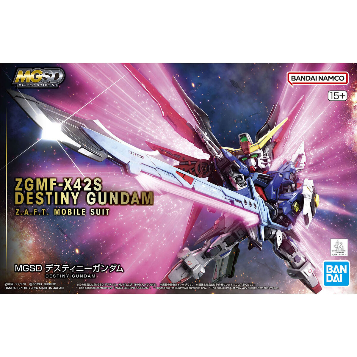MGSD Destiny Gundam