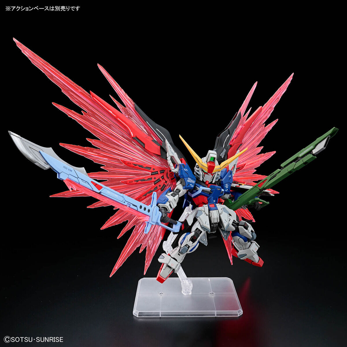 MGSD Destiny Gundam
