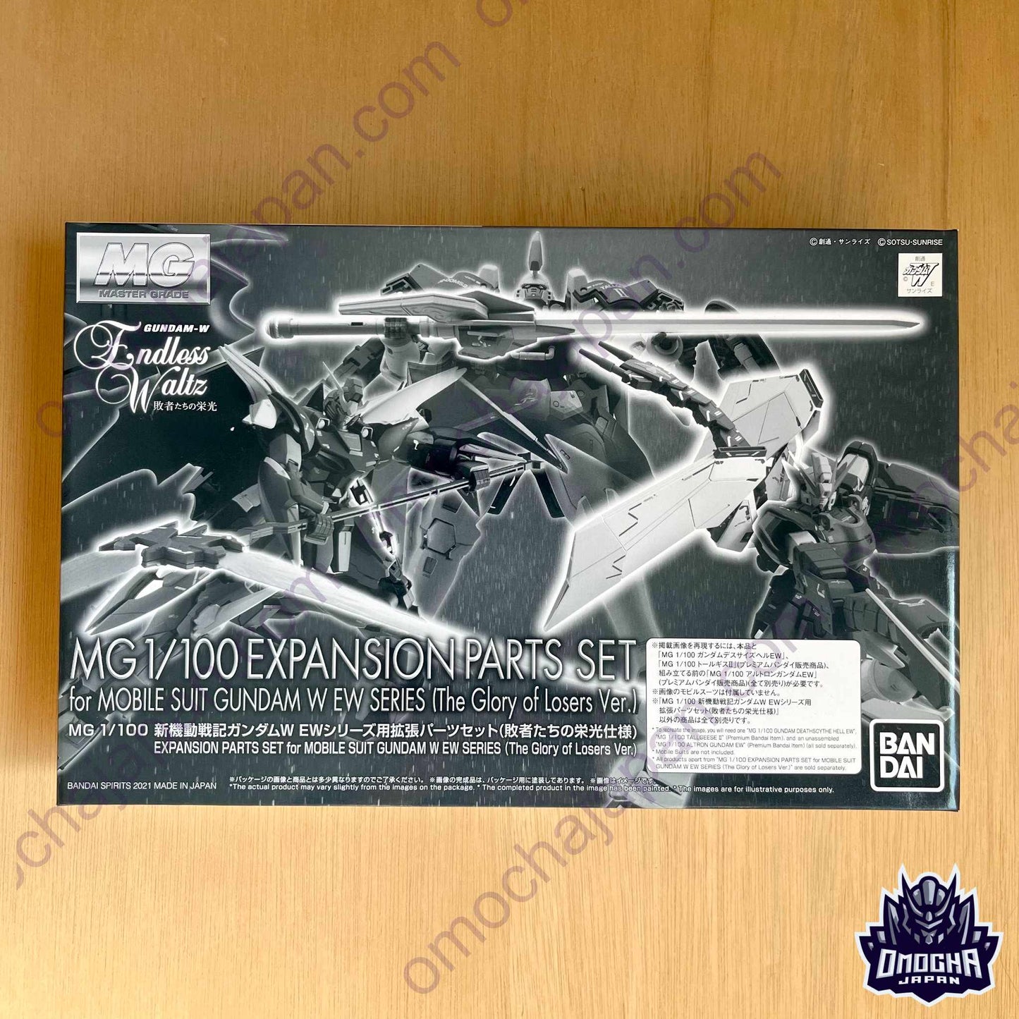 P-BANDAI: MG 1/100 GUNDAM WING: GLORY OF LOSERS EXPANSION SET