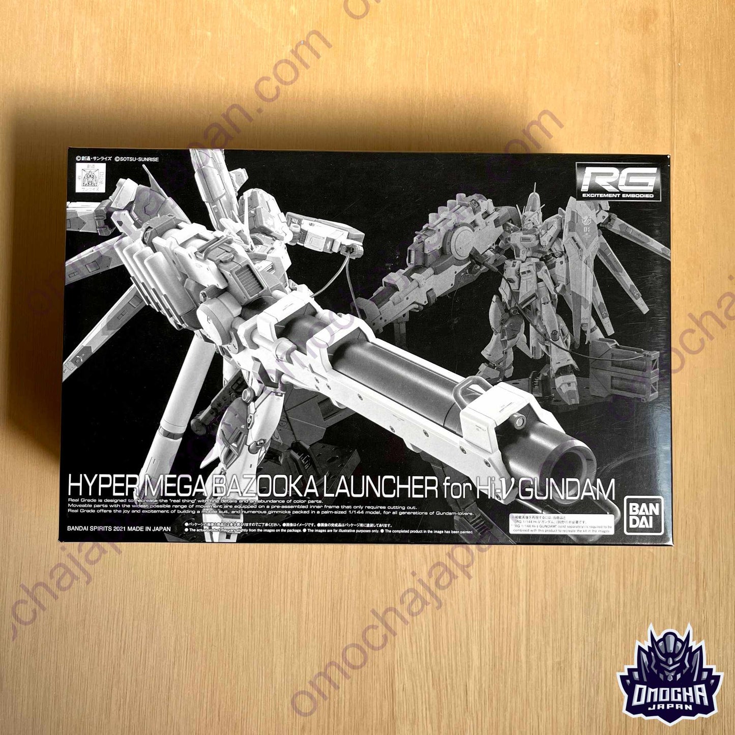 P-BANDAI: RG 1/144 HI-NU GUNDAM HYPER MEGA BAZOOKA LAUNCHER ****PARTS ONLY***