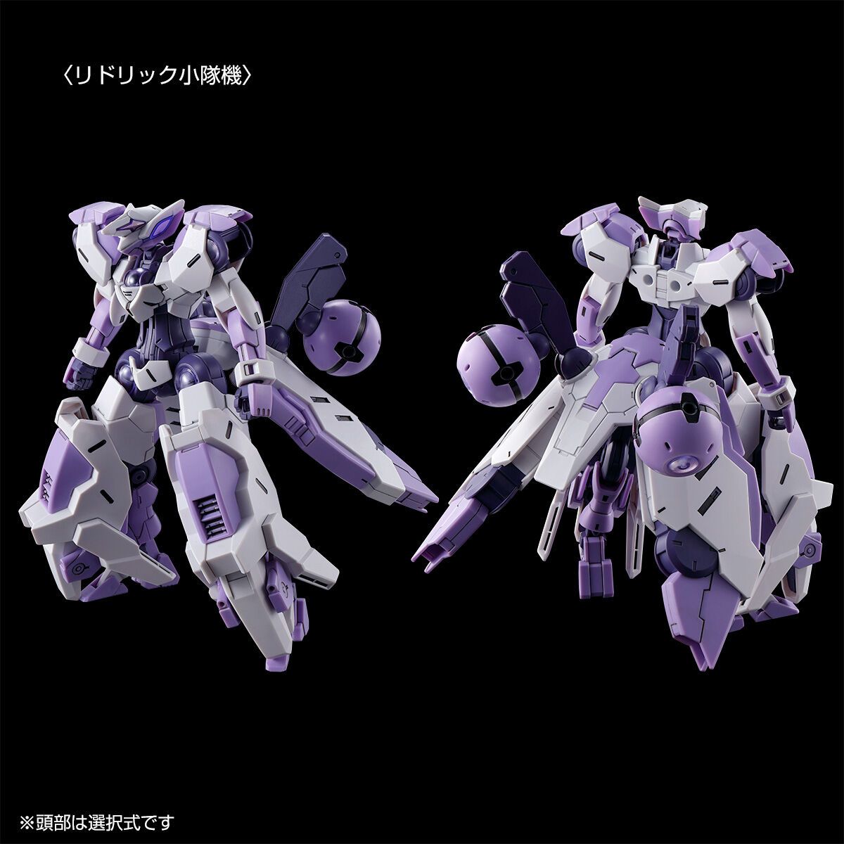 P-Bandai: HG 1/144 Beguir-Beu Torche