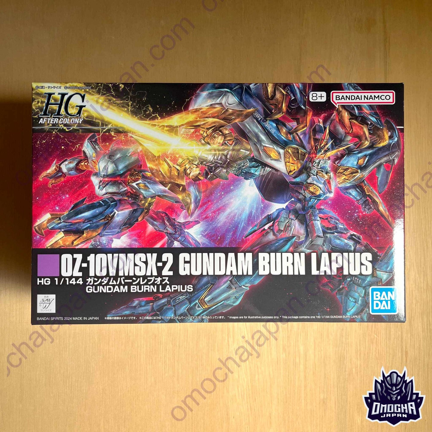 P-Bandai: HG 1/144 GUNDAM BURN LAPIUS