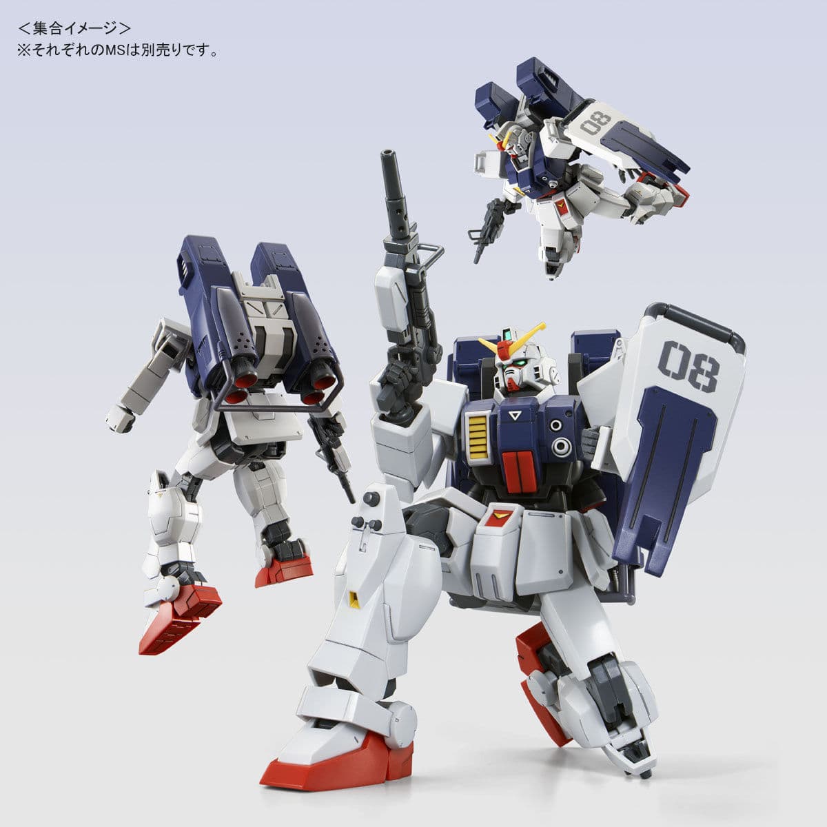 P-Bandai HG 1/144 GUNDAM GROUND TYPE (PARACHUTE PACK)