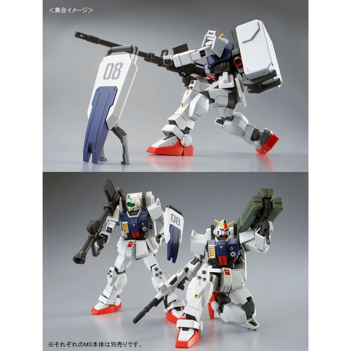 P-Bandai HG 1/144 GUNDAM GROUND TYPE (PARACHUTE PACK)