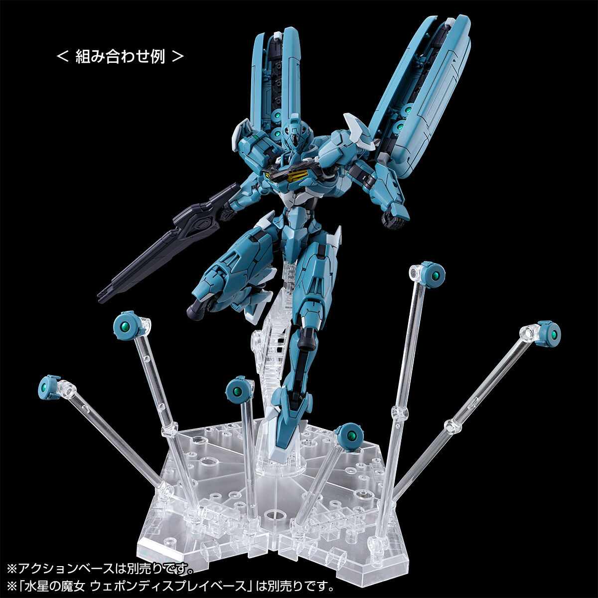 P-Bandai: HG 1/144 Gundam Lfrith Pre-Production Model