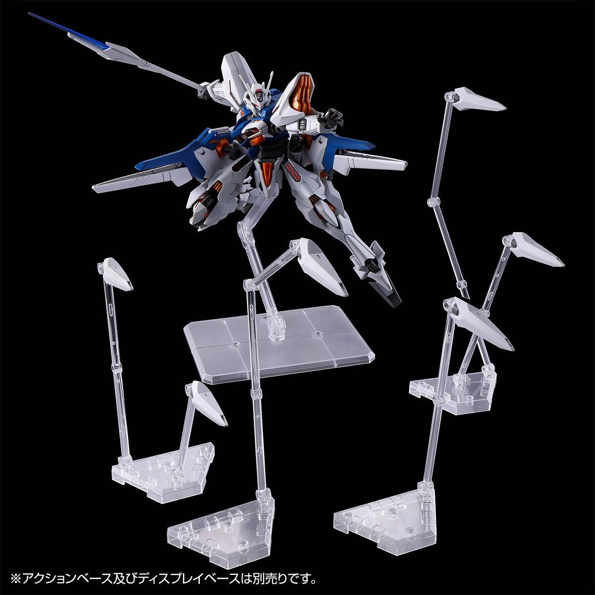 P-Bandai: HG 1/144 Gundam Naion