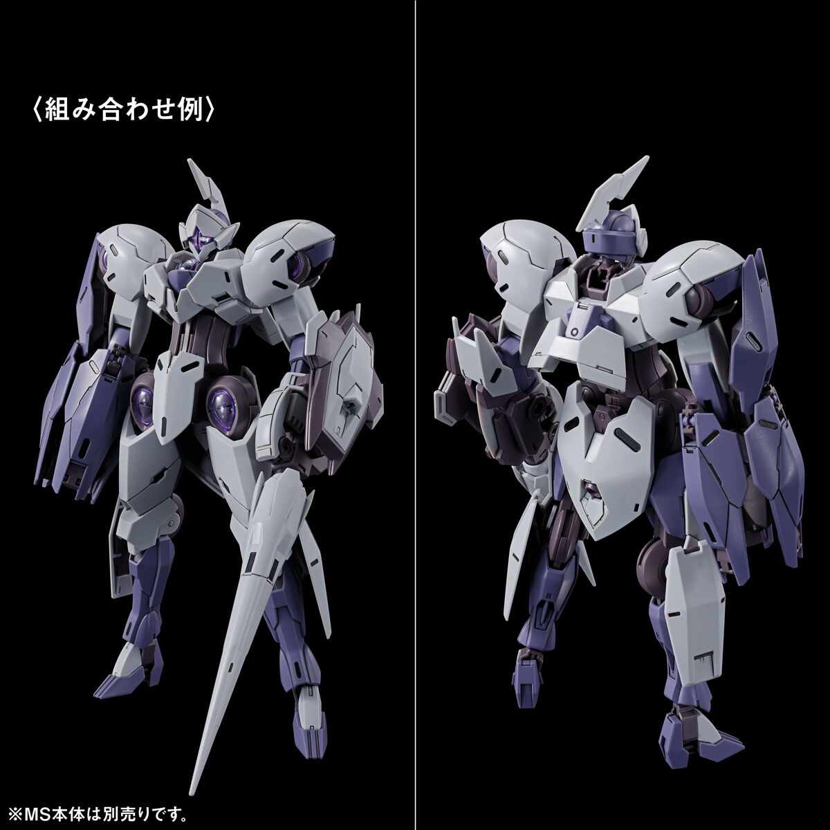 P-Bandai: HG 1/144 Gundam Witch From Mercury Expansion Parts Set 1 [PARTS ONLY]