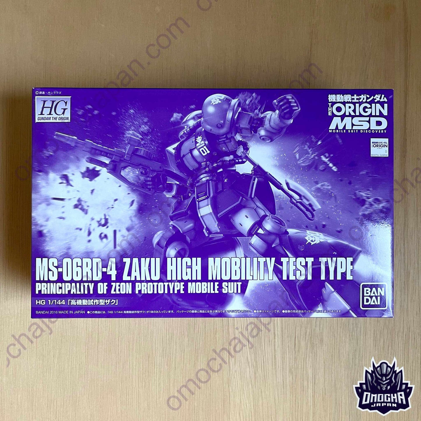 P-Bandai: HG 1/144 MS-06RD-4 High Mobility Prototype Zaku