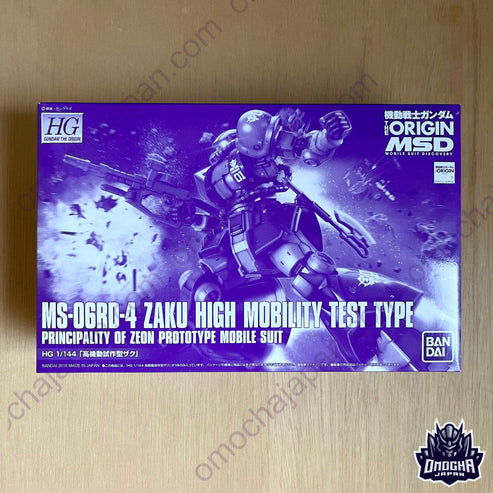 P-Bandai: HG 1/144 MS-06RD-4 High Mobility Prototype Zaku – Omocha Japan