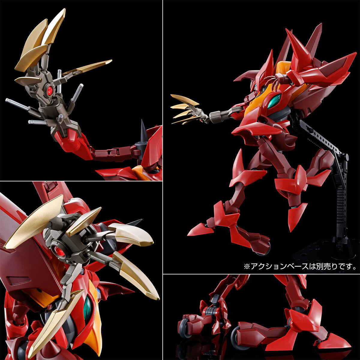 P-Bandai: HG 1/34 Guren Type-08 Elements Seiten