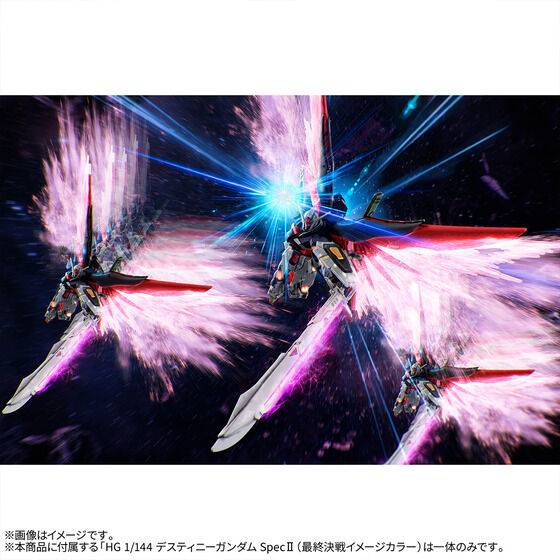 P-Bandai HGCE 1/144 Destiny Gundam SPEC II (FINAL BATTLE)
