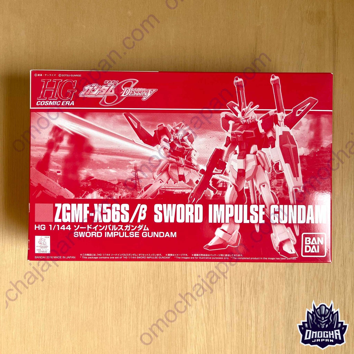 P-Bandai: HGCE 1/144 Sword Impulse Gundam