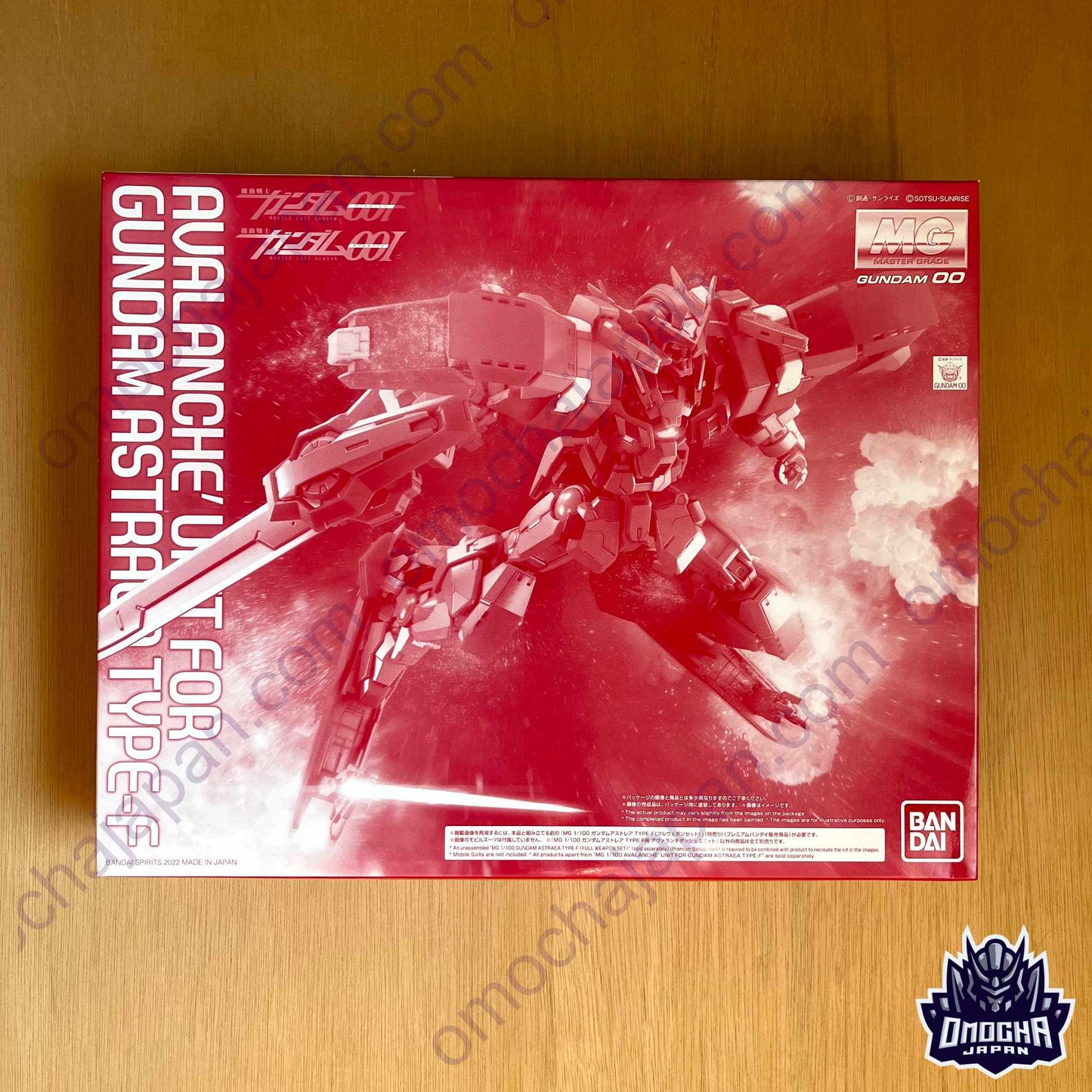 P-Bandai MG 1/100 AVALANCHE UNIT FOR GUNDAM ASTRAEA TYPE-F