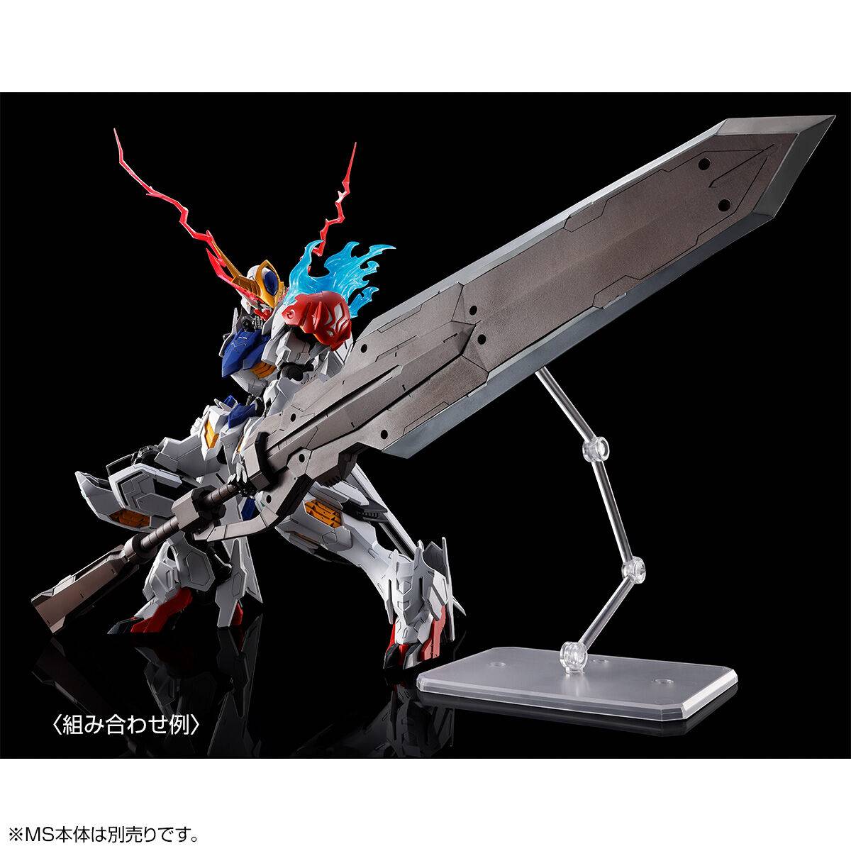 P-Bandai: MG 1/100 Gundam Barbatos Lupus Expansion Set