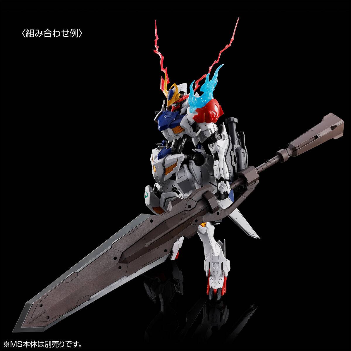 P-Bandai: MG 1/100 Gundam Barbatos Lupus Expansion Set