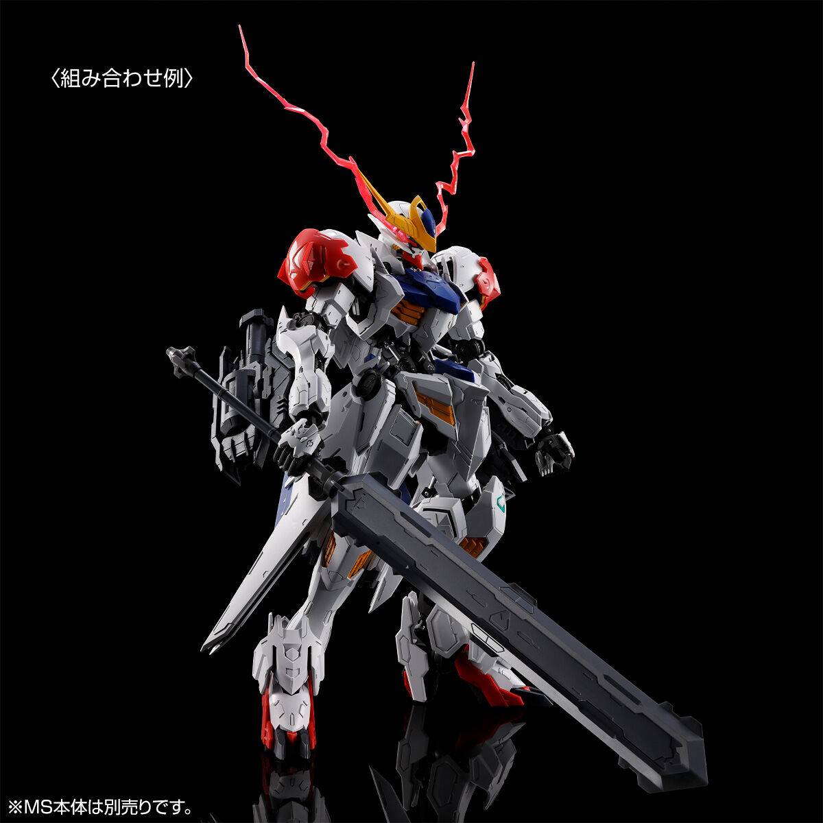 P-Bandai: MG 1/100 Gundam Barbatos Lupus Expansion Set