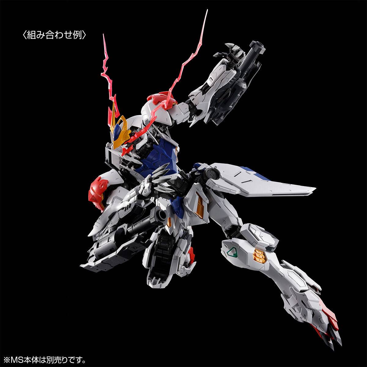 P-Bandai: MG 1/100 Gundam Barbatos Lupus Expansion Set