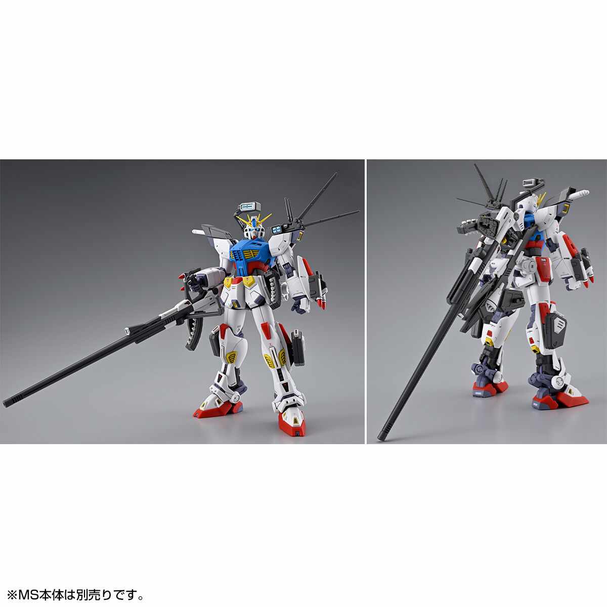 P-Bandai: MG 1/100 Gundam F90 Mission Pack A Type & L Type Parts