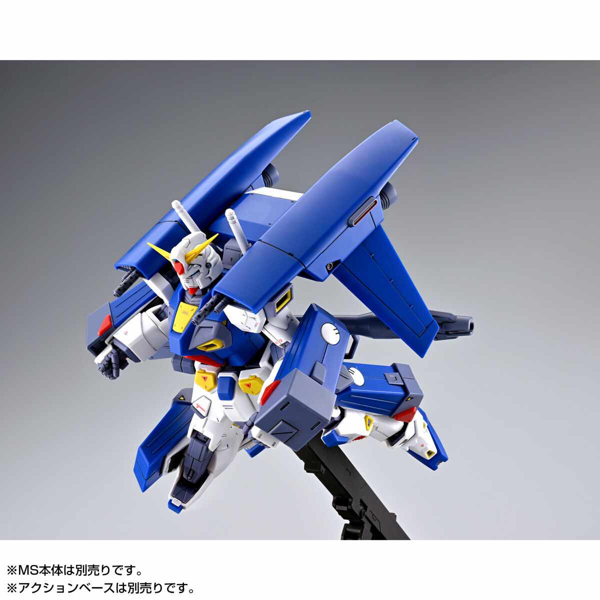 P-Bandai: MG 1/100 Gundam F90 Mission Pack A Type & L Type Parts