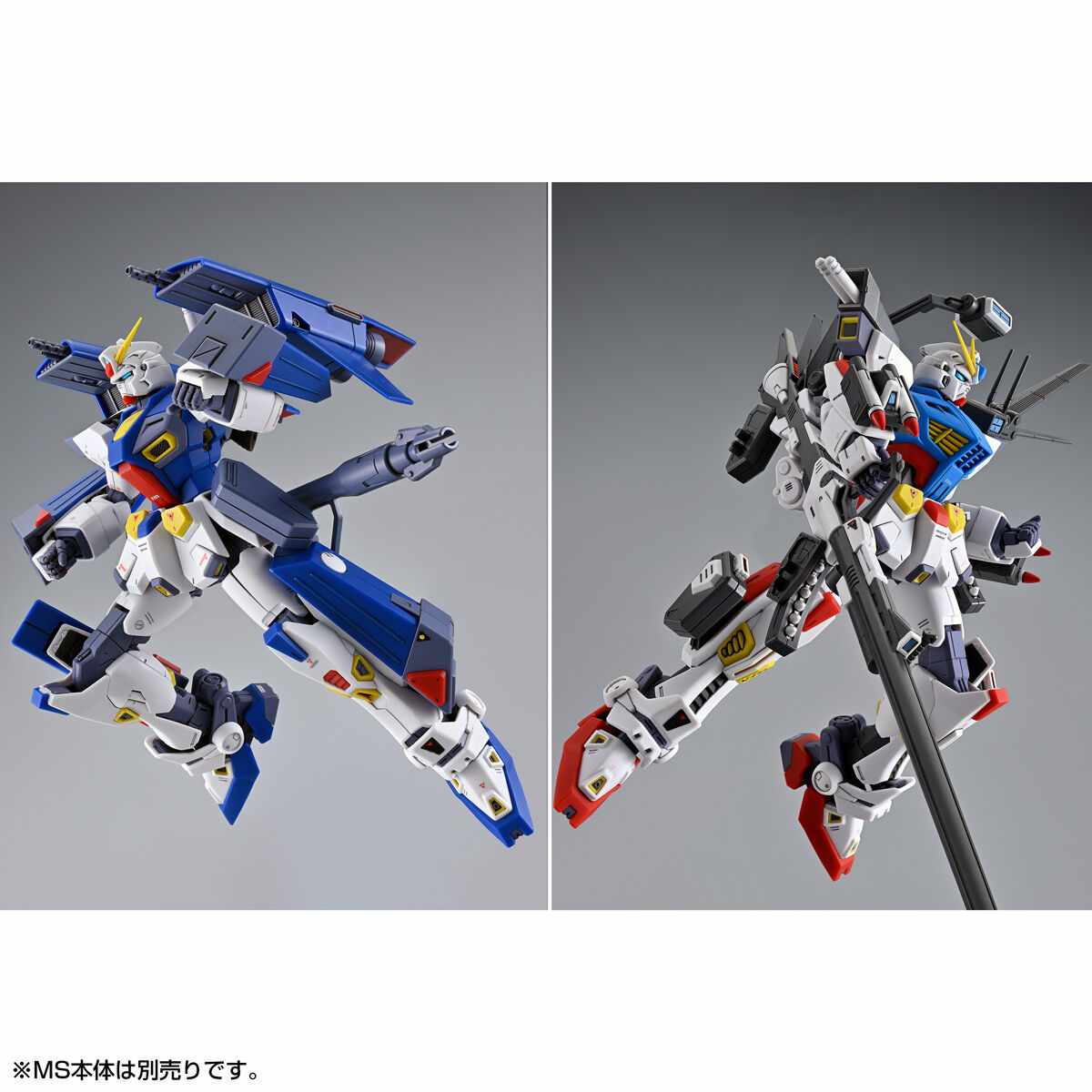 P-Bandai: MG 1/100 Gundam F90 Mission Pack A Type & L Type Parts