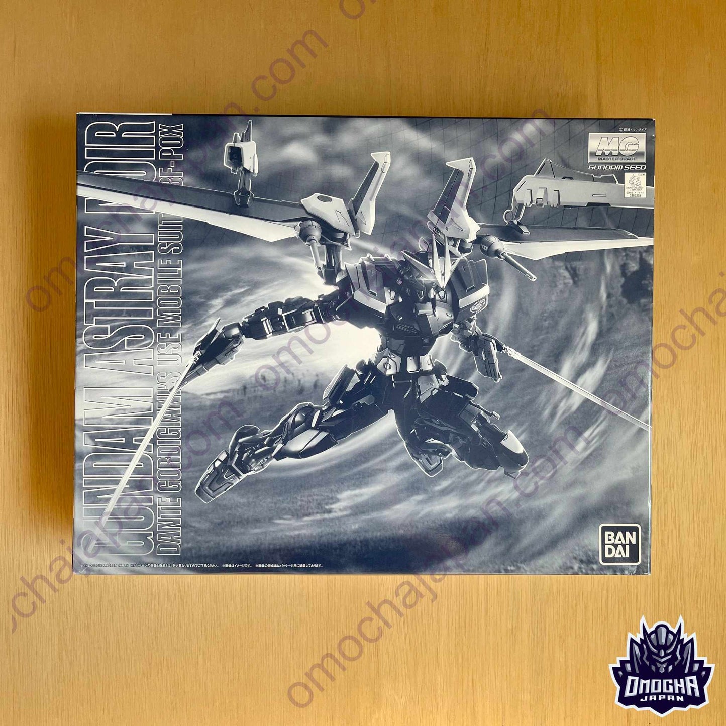 P-Bandai MG 1/100 MBF-P0X Gundam Astray Noir