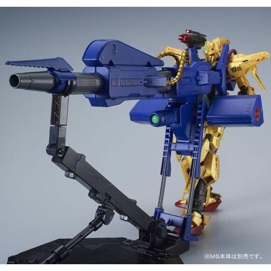 P-Bandai MG 1/100 Mega Bazooka Launcher