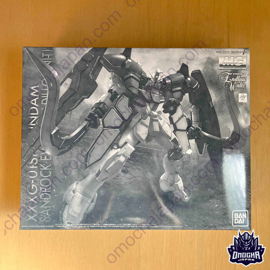 P-Bandai: MG 1/100 Gundam Sandrock Armadillo