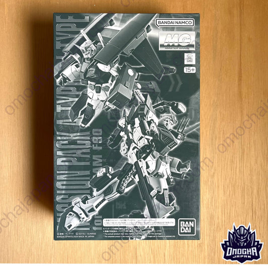 P-Bandai: MG 1/100 Gundam F90 Mission Pack A Type & L Type Parts