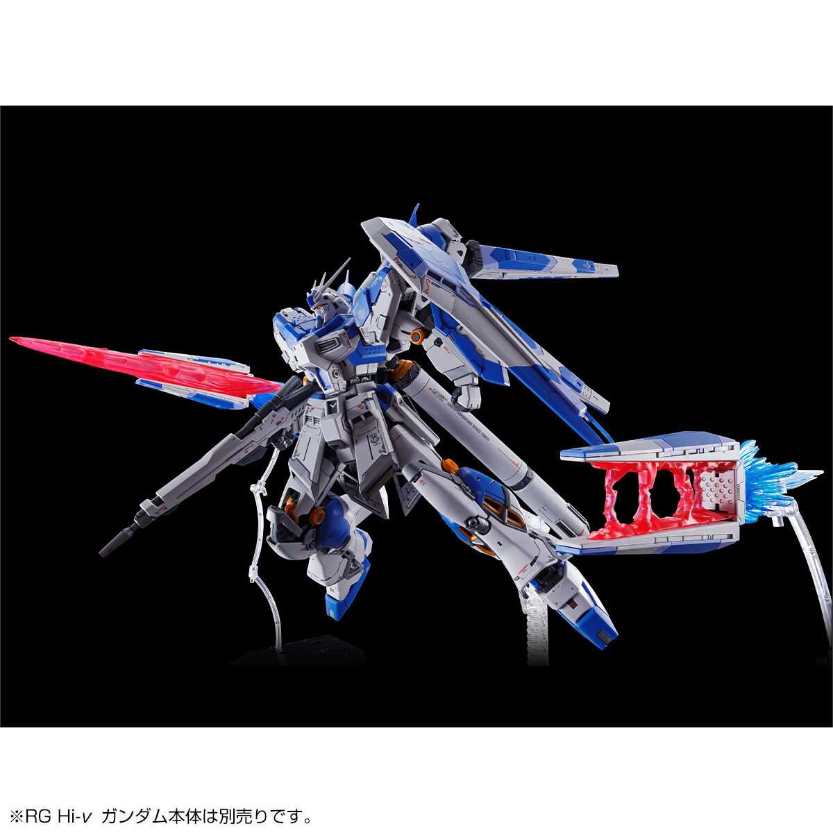 P-Bandai RG Hi-Nu Gundam Fin Funnel Effect Parts