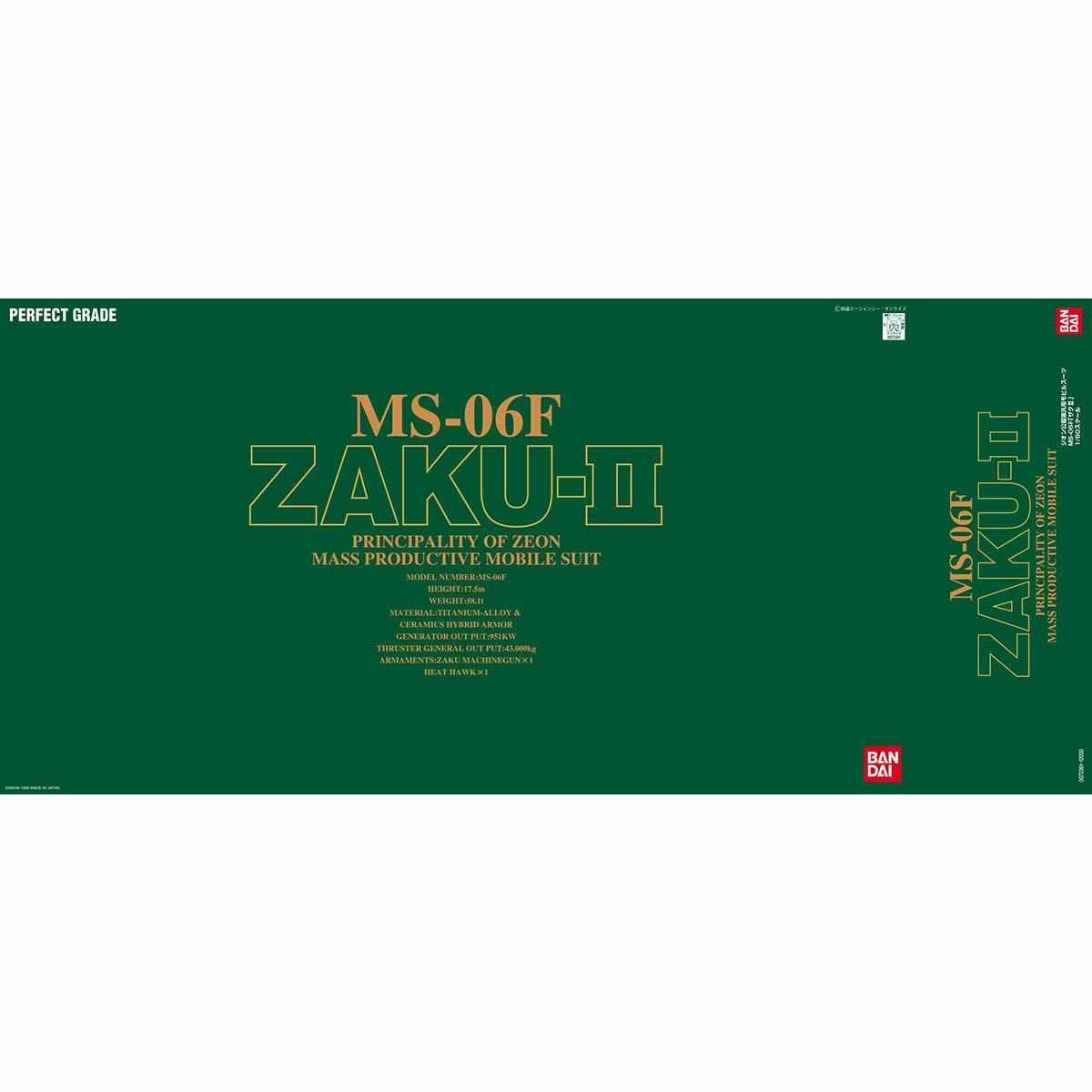 Bandai PG 1/60 MS-06F Mass Production Zaku 2