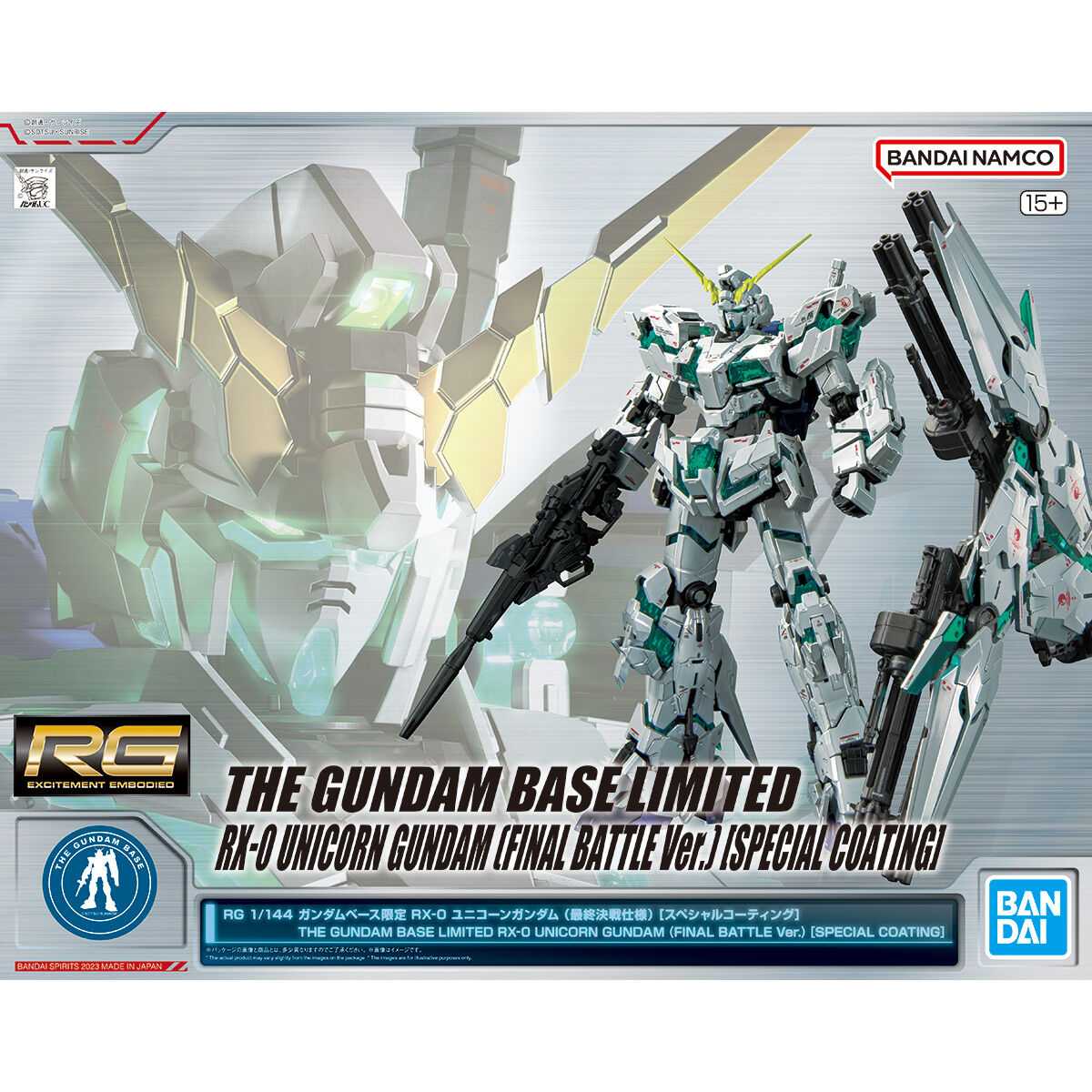 RG 1/144 Gundam Base Limited RX-0 Unicorn Gundam (Final Battle Specifi ...