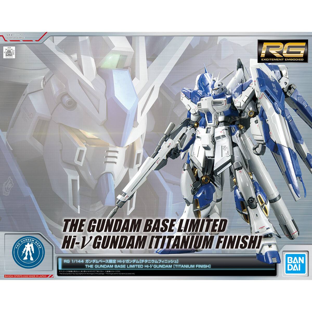 RG 1/144 hi-nu Gundam [TITANIUM FINISH]
