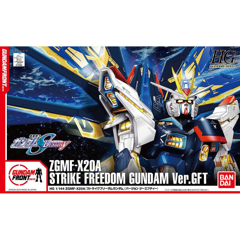 Bandai RG 1/144 Strike Freedom Gundam – Kit Maquette Articulé Sans Colle – Multicolore – Officiel Bluefin