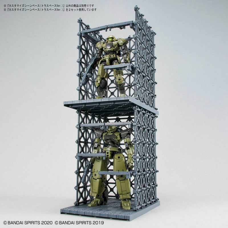 Customized Scene Base (Truss Base Ver.)