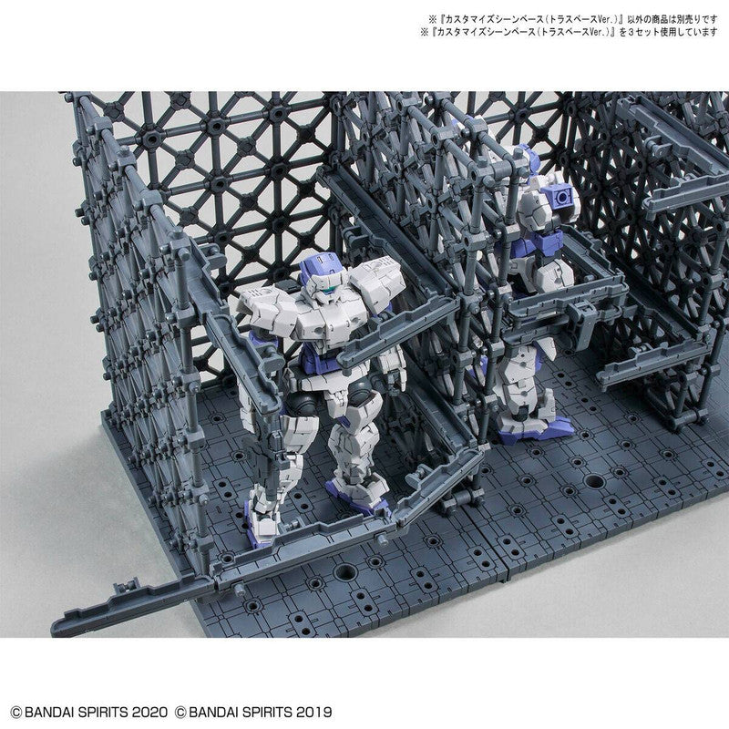 Customized Scene Base (Truss Base Ver.)