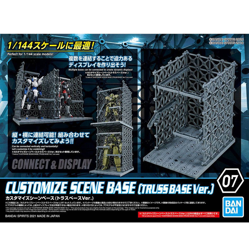 Customized Scene Base (Truss Base Ver.)