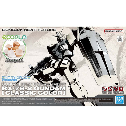 Gundam Next Future Limited RX-78-2 Gundam Classic Color
