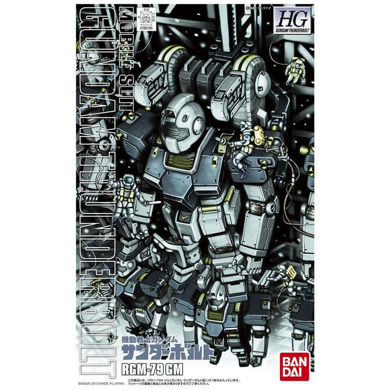 HG 1/144 GM (Gundam Thunderbolt version)