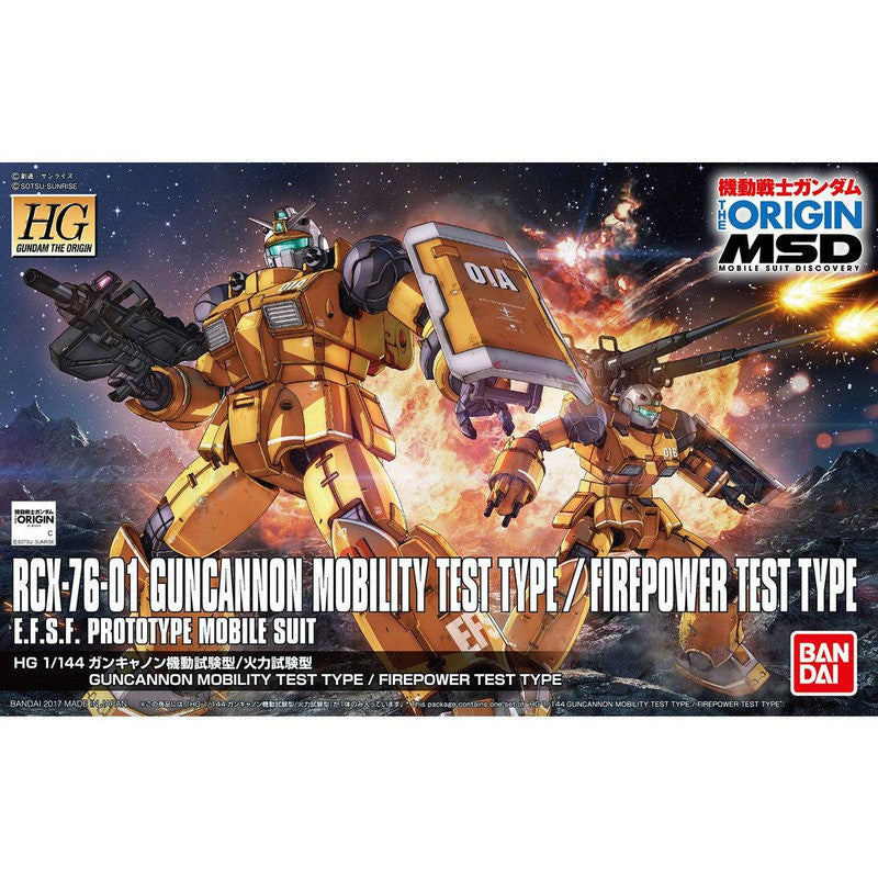 HG 1/144 Guncannon Mobility Test Type/Firepower Test Type