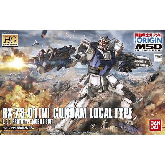 HG 1/144 Local Gundam