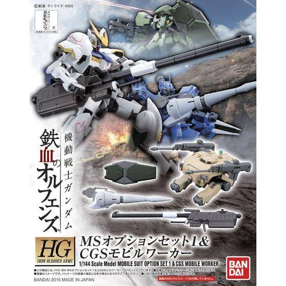 HG 1/144 MS Option Set 1 & CGS Mobile Worker