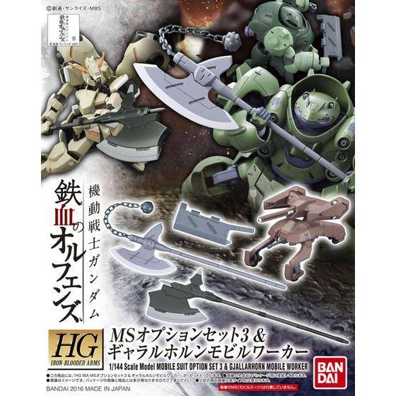 HG 1/144 MS Option Set 3 & Gjallarhorn Mobile Worker