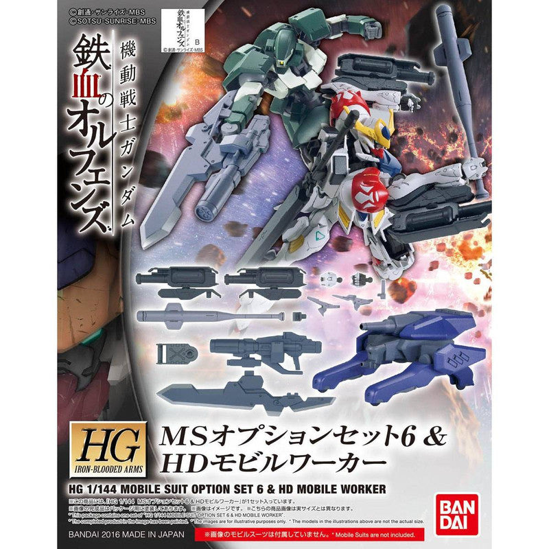 HG 1/144 MS Option Set 6 & HD Mobile Worker