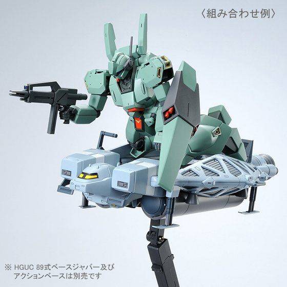 HG 1/144 RGM-89D JEGAN D TYPE