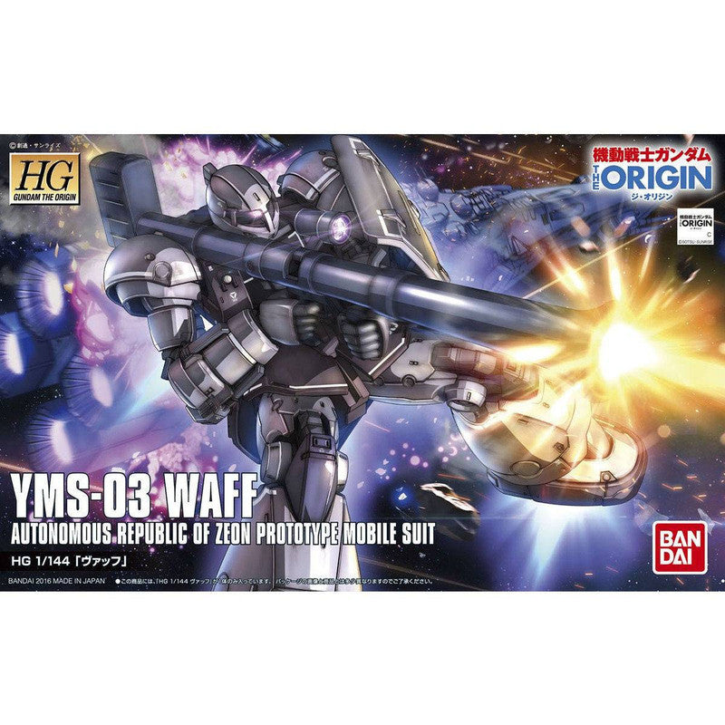 HG 1/144 YMS-03 Waff