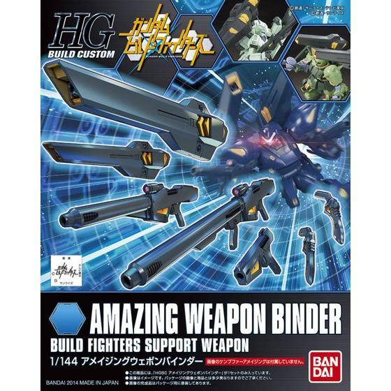 HGBC 1/144 Amazing Weapon Binder