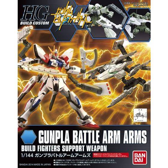 HGBC 1/144 Gunpla Battle Arm Arms