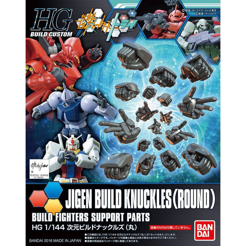 HGBC 1/144 Jigen Build Knuckles (Round)