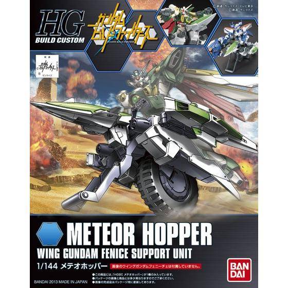 HGBC 1/144 Meteor Hopper