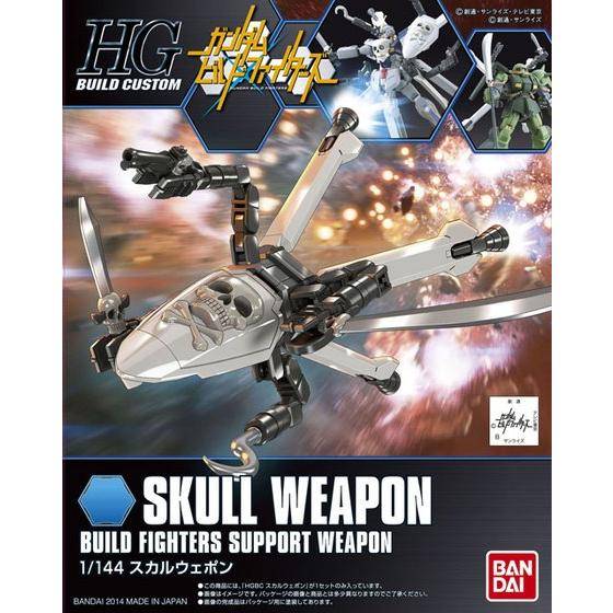 HGBC 1/144 Skull Weapon